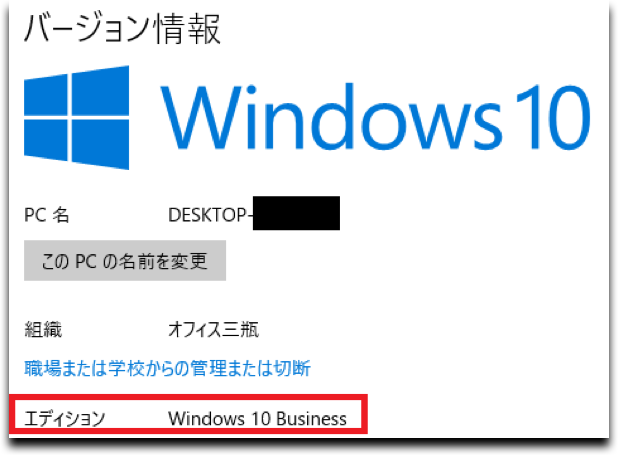 Microsoft 365 Business