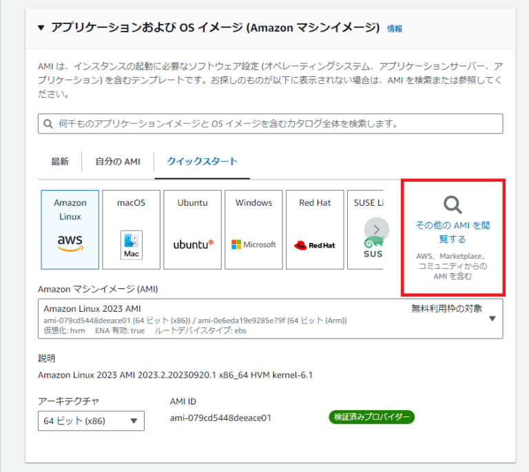 Aws datasync amazon fsx for windows file server 