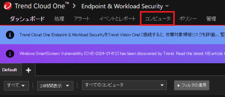 AWSアカウントをCloud One Workload Securityに連携する方法 | NHN テコラス Tech Blog | AWS ...