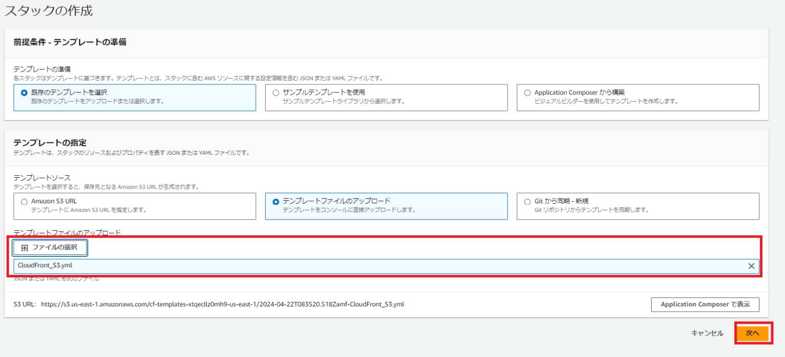 CloudFormation CloudFront S3 5 NHN Tech Blog AWS cloudformation cloudfront s3 5 nhn tech blog aws