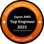 2025-japan-aws-top-engineer