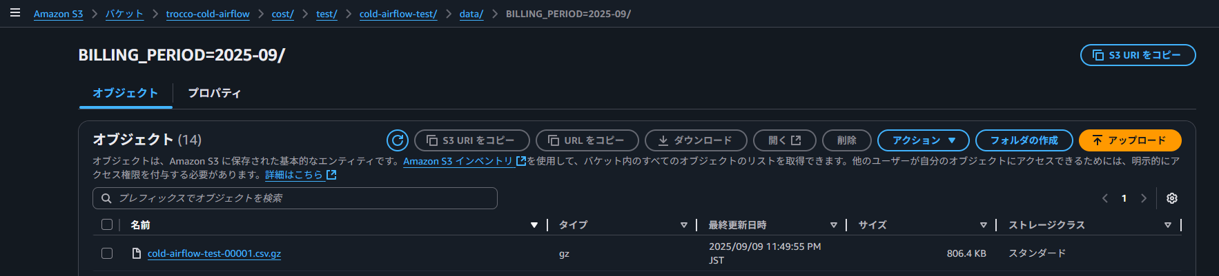 圧縮されたCURファイル表示