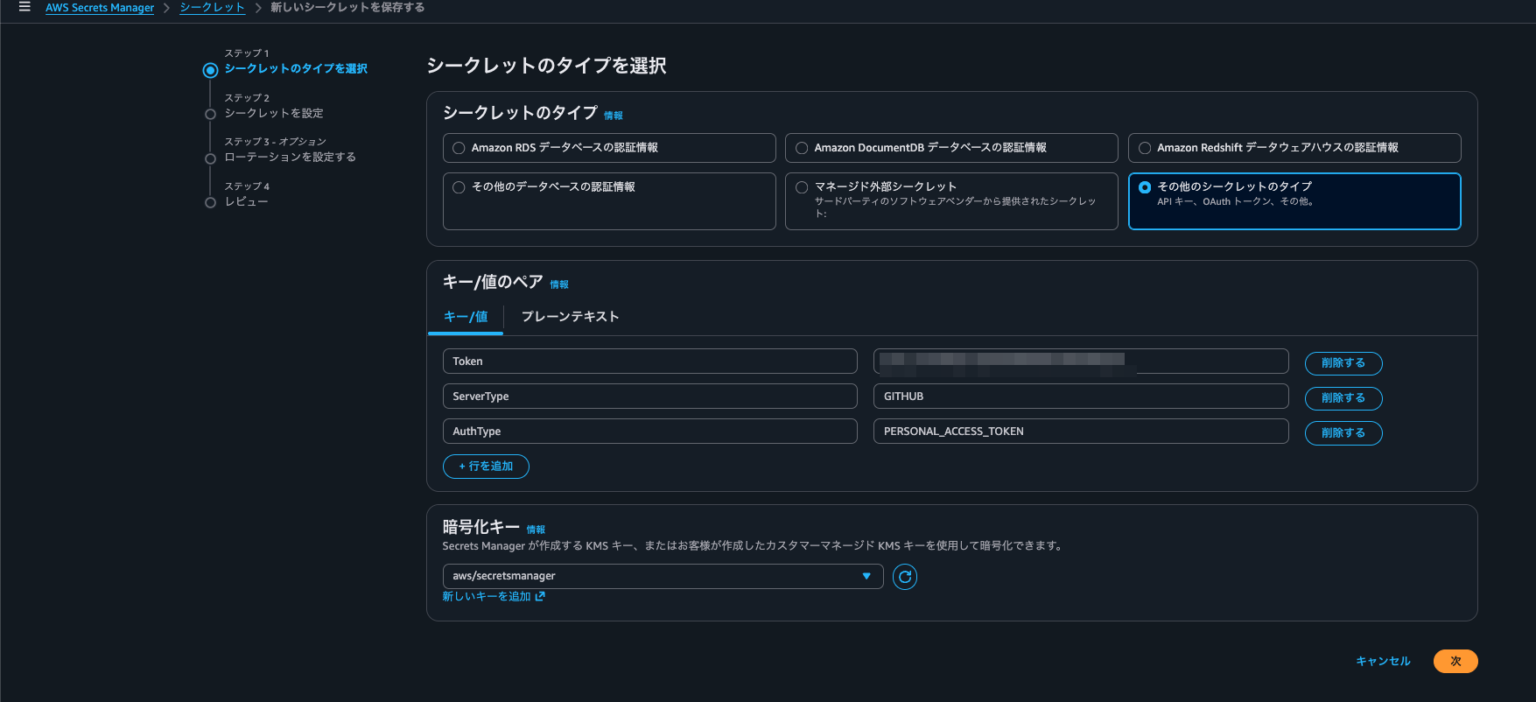 AWS CodeBuildをGitHub Actionsのself-hosted runnerとして指定する | NHN テコラス Tech ...