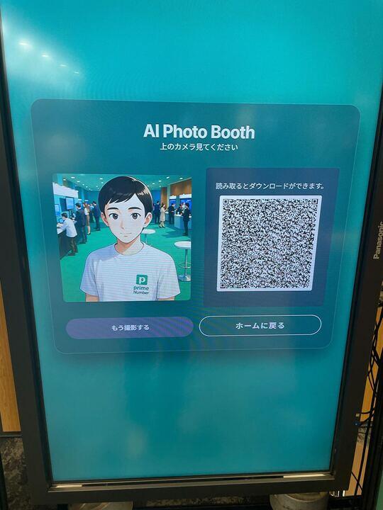 DATA SUMMIT AI フォトブース体験