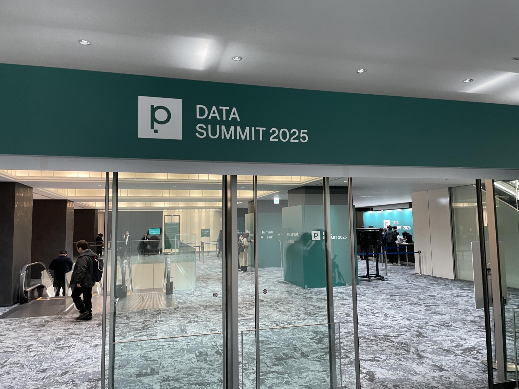 DATA SUMMIT 入口
