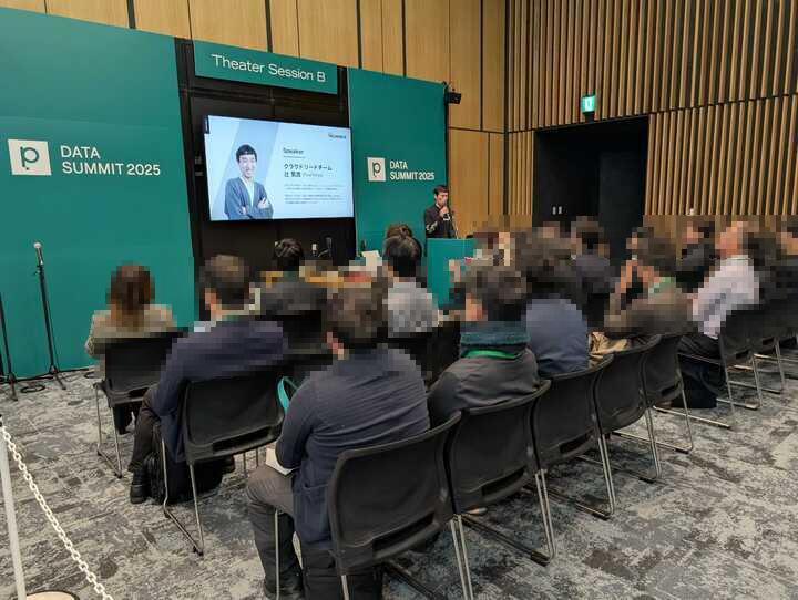 DATA SUMMIT セッション登壇中