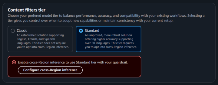 クロスリージョン無効化時の失敗した動作画面
