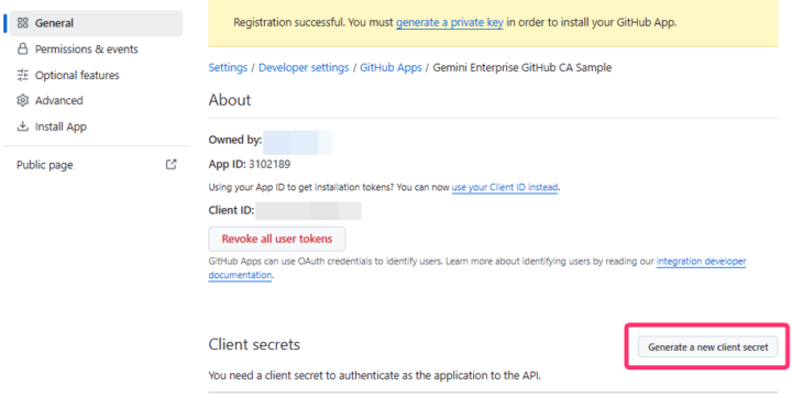 新しいClient Secretの生成